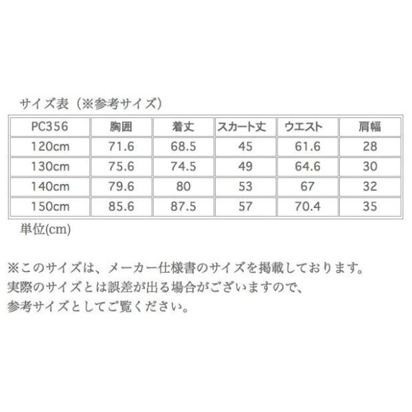 子供ドレス 女の子 子供フォーマルドレス スタンドカラーのクラシカル切替ワンピース 1 130 140 150cm Tak Texascashandpawn Com