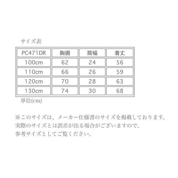 子供ドレス 結婚式 発表会 キッズ服 女の子 シャンタンと刺繍レースのティアードドレス フォーマル 100 130cm ドレス Tak Buyee Buyee Japanese Proxy Service Buy From Japan Bot Online