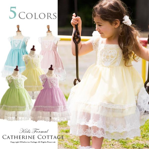 フォーマル ドレス キッズ シフォンの人気商品 通販 価格比較 価格 Com