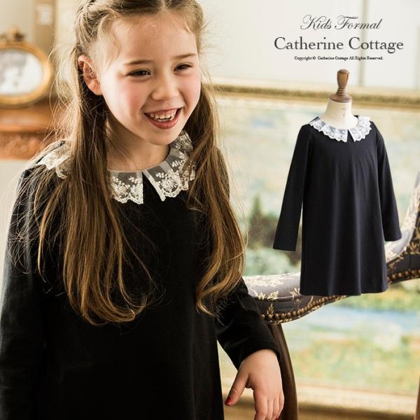 子供ドレス 女の子 発表会 結婚式 レース襟ブラックワンピース 100 110 1 130 Cm Tak Buyee Buyee Japanese Proxy Service Buy From Japan Bot Online