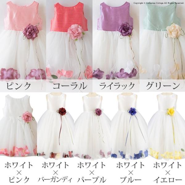 子供ドレス 花びら揺れるロマンティックベビードレス 結婚式 発表会 ベビー ドレス 80 90 Cm Tak Buyee Buyee 日本の通販商品 オークションの代理入札 代理購入