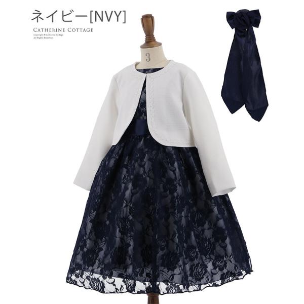 子供スーツ バラ柄レースの令嬢ドレスボレロセット 1 130 140 150 160cm Buyee Buyee Japanese Proxy Service Buy From Japan Bot Online