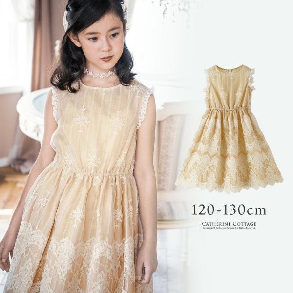 petit main 女の子　ドレス　130 petit main 女の子 ドレス 130 楽天市場】130cm（ブランドプティ