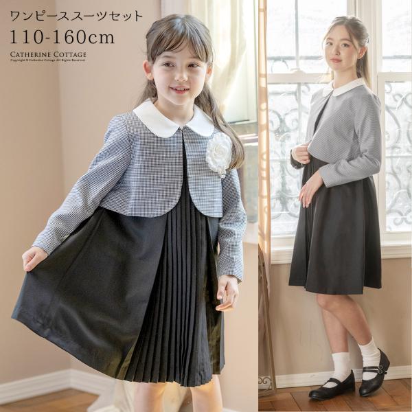 ワンピース 入学式 女の子 キッズフォーマルの人気商品 通販 価格比較 価格 Com