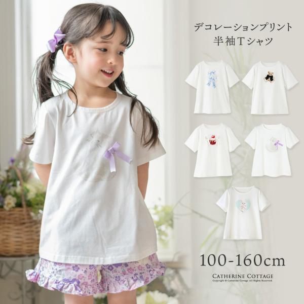 女の子　150 夏物　まとめ売り magnet_168083065600.jpg