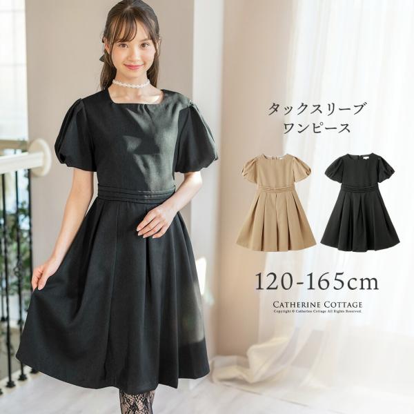 Catherine Cottage（キャサリンコテージ） 超目玉セール｜ワンピース
