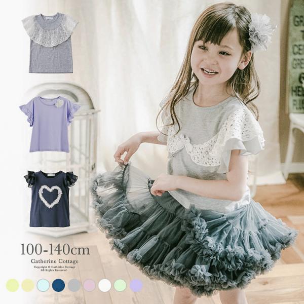 子ども服 キッズ カジュアル 女の子トップス 半袖 カットソー 110 1 130 140cm Yup6 Buyee Buyee Japanese Proxy Service Buy From Japan Bot Online