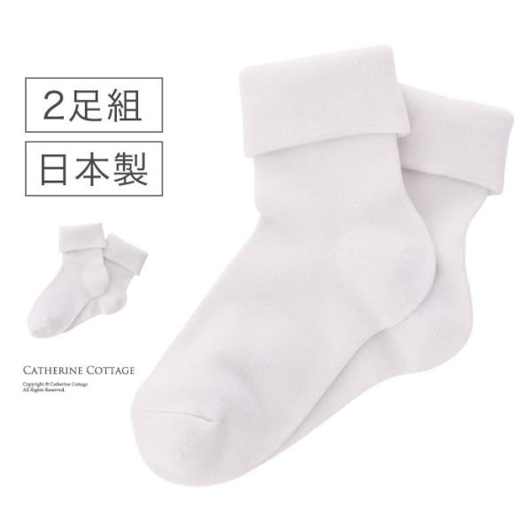 結婚式 子供 靴下 ベビー キッズの人気商品 通販 価格比較 価格 Com