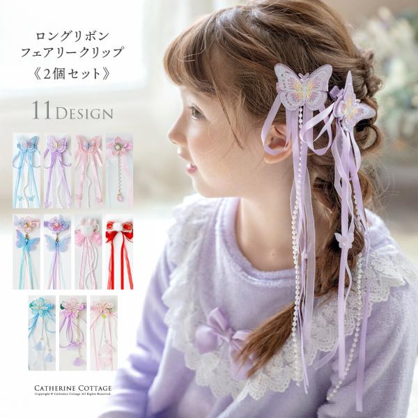 B-02 ぷっくりリボン ヘアクリップ 髪飾り ネイビー 楽天市場】ネイビー（ヘアクリップ｜ヘアアクセサリー