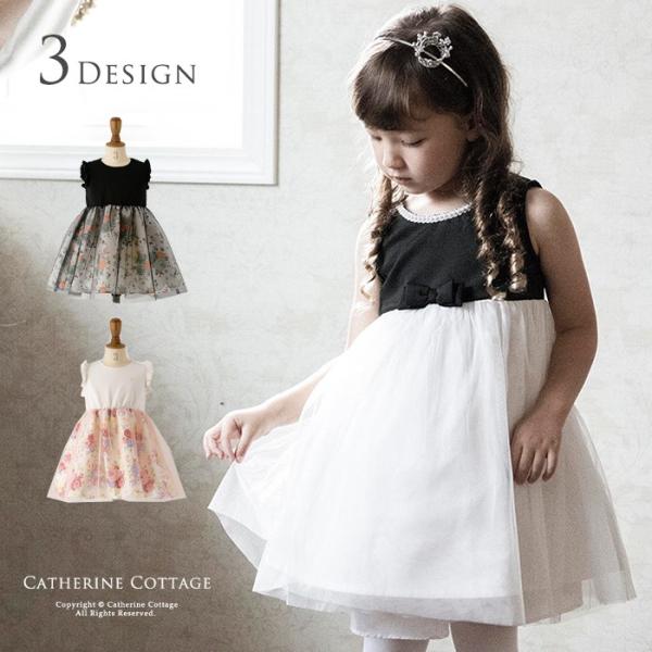 ベビードレス 女の子 結婚式 80 90 95 100 110 1 Cm モノトーン 花柄 キッズドレス Tak Buyee Buyee 日本の通販商品 オークションの代理入札 代理購入