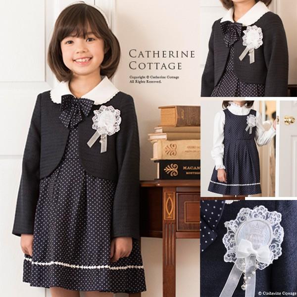 女の子スーツ 入学式 キッズ用品 ドットワンピとツィードボレロ3点セット 110cm 1cm 130cm 140cm Tak Buyee Buyee Jasa Perwakilan Pembelian Barang Online Di Jepang