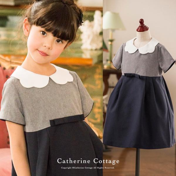 子供服 入学式 発表会 結婚式 女の子ワンピース バイカラースカラップ襟ワンピース 子供用 100 110 1 130 140 Tak Buyee Buyee Japanese Proxy Service Buy From Japan Bot Online