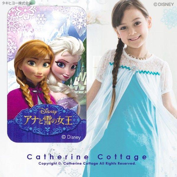 ハロウィン アナと雪の女王 エルサのプチドレス アナ雪 ディズニー公式ライセンス商品 Frozen 100 140cm 水色 キッズ 子供服 Erd Buyee Buyee 提供一站式最全面最专业现地yahoo Japan拍卖代bid代拍代购服务 Bot Online