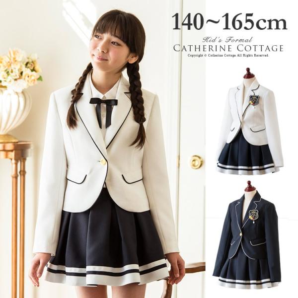 卒業式 小学校 女子 卒服 女の子 スーツ 白ラインスカートスーツセット 140 150 160 165 Cm Tak Buyee 日本代购平台 产品购物网站大全 Buyee一站式代购 Bot Online