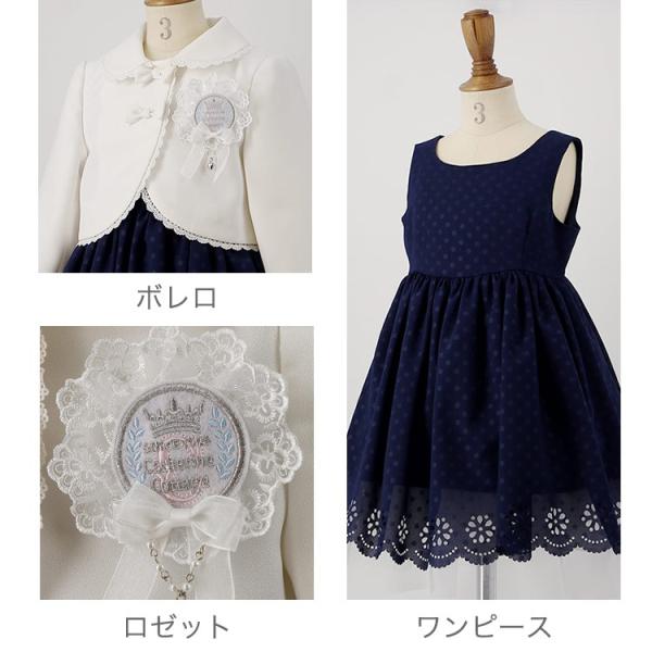 入学式 子供 女 卒園式 小学校 子供服 リボンボレロとスカラップパンチングワンピース スーツセット 110 1 130 Cm Tak 今季再入荷なし Buyee Buyee Japanese Proxy Service Buy From Japan Bot Online