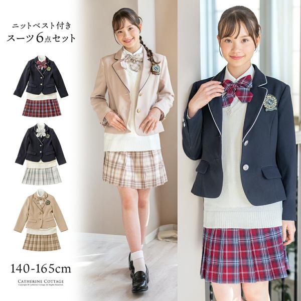 Catherine Cottage（キャサリンコテージ） 卒業式 小学校 女子 スーツ