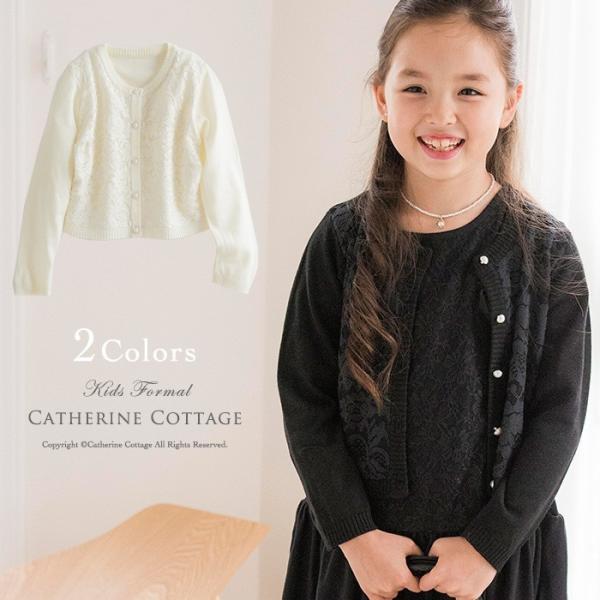 子供ボレロ 子供服 キッズ 女の子 フォーマル 花柄レースカーディガン Tak Buyee Buyee Japanese Proxy Service Buy From Japan Bot Online