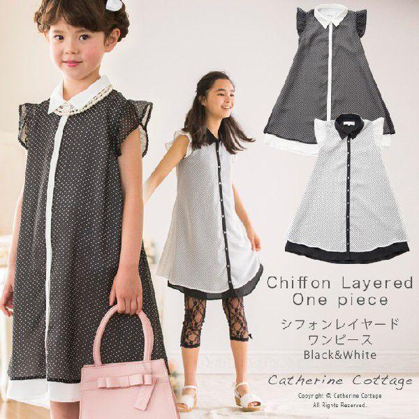 子どもワンピ 子ども服 女の子 シフォンレイヤードワンピース 半袖 130 140 150 160 170 キッズ ジュニア カジュアル 夏 Tak Buyee Buyee บร การต วกลางจากญ ป น ซ อจากประเทศญ ป น