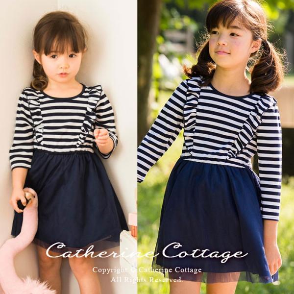 子どもワンピ 子ども服 女の子 春 ボーダーチュールスカートワンピース キッズ 紺 100 110 1 130 140 150 Tak Buyee 日本代购平台 产品购物网站大全 Buyee一站式代购 Bot Online