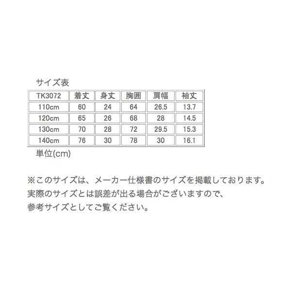 子供ワンピース 子供服 女の子 キッズ ジュニア ドレス 結婚式 七五三 フォーマル シャンブレーアリスプリントワンピース Tak Buyee Buyee Japanese Proxy Service Buy From Japan Bot Online