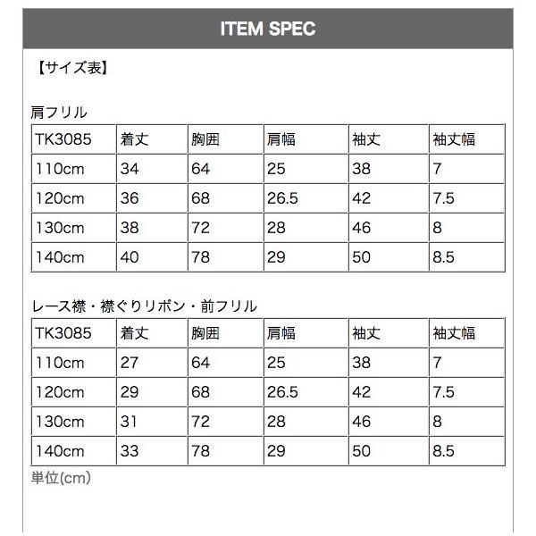 子供服 ワッフルカーディガン トップス 110 1 130 140cm Yup12 Buyee Buyee 提供一站式最全面最專業現地yahoo Japan拍賣代bid代拍代購服務 Bot Online