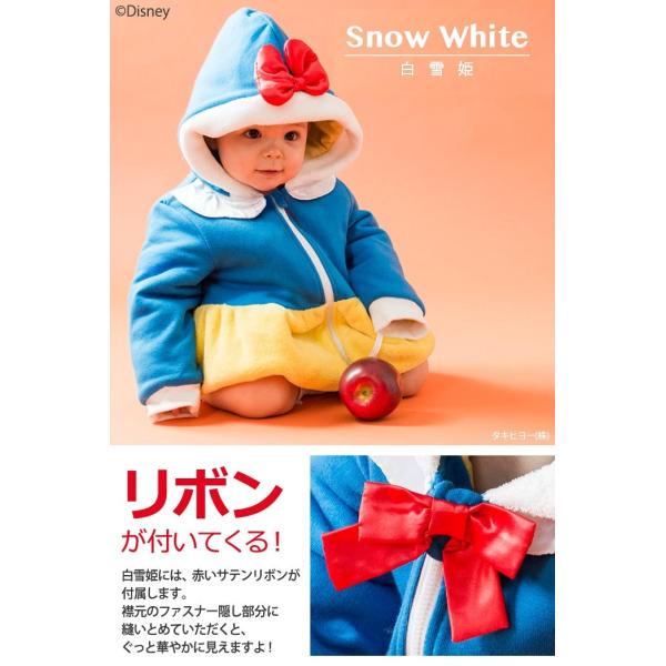 ディズニー画像ランド 元のディズニー なりきり 子供 服