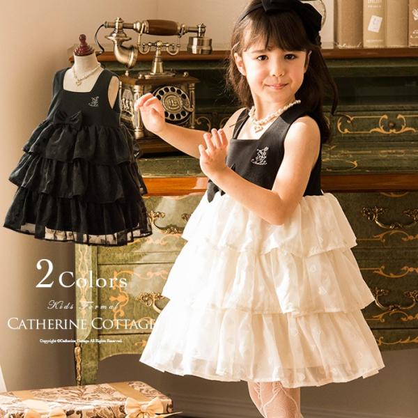 子供ドレス 発表会 ハートシフォン ティアード ワンピース 子供服 女の子 フォーマル キッズ ベビー 80 90 100 110 1 Cm Tak Buyee Buyee 提供一站式最全面最專業現地yahoo Japan拍賣代bid代拍代購服務 Bot Online