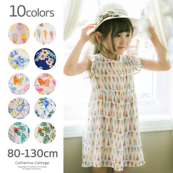 子ども服 女の子 ベビー服 イージーワンピース 80 90 100 110 1 130cm Yup6 Buyee Buyee Japanese Proxy Service Buy From Japan Bot Online