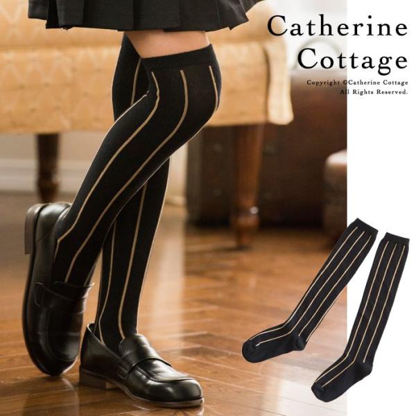 ストライプ ニーハイソックス 靴下 キッズ ジュニア 子ども 女の子 発表会 結婚式 卒業式 入学式 受験 面接 黒 ブラック Yup4 Tk6033 キャサリンコテージ 通販 Yahoo ショッピング