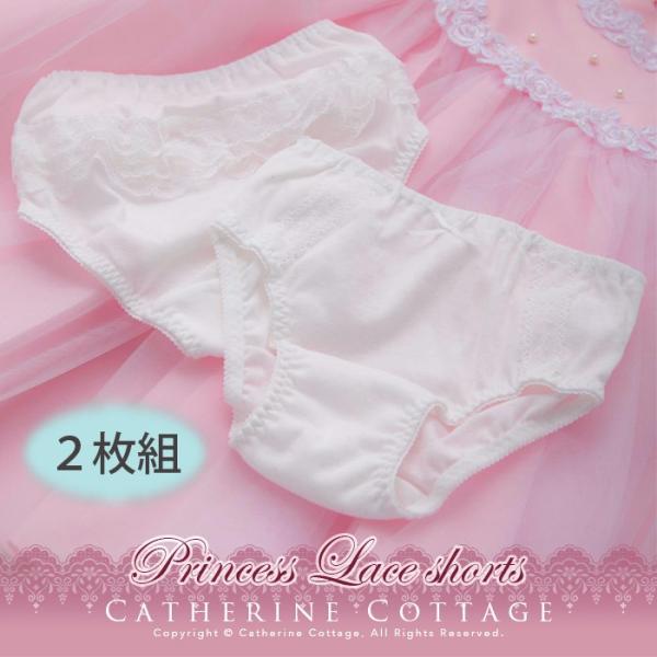 女児ショーツ 子ども肌着 女の子 お姫様レースショーツ ２枚組 子供服 女の子 キッズ パンツ インナー 下着 発表会 結婚式 ジュニア 白 オフホワイト Tak Buyee Buyee 日本の通販商品 オークションの代理入札 代理購入