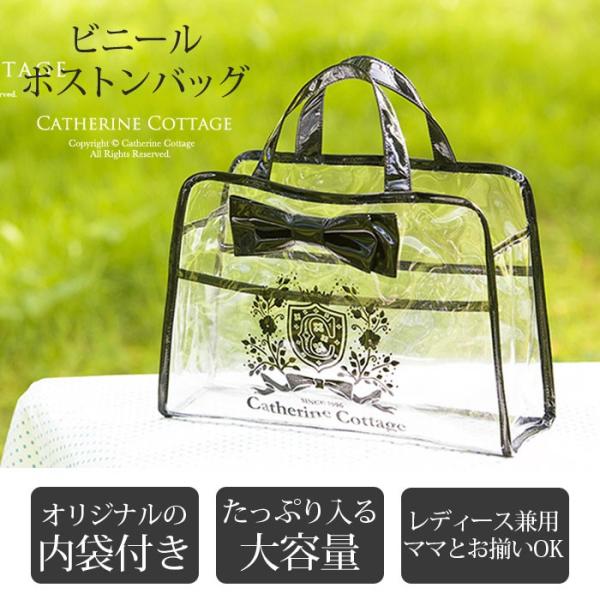 プールバッグ 訳ありアウトレット ビーチバッグ リボンロゴとモノグラムのビニールボストンバッグ リトルシンデレラ柄 女の子 Buyee Buyee Jasa Perwakilan Pembelian Barang Online Di Jepang