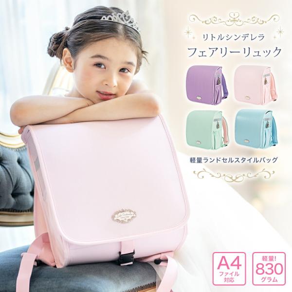 ランドセル型リュックサック【素材】綿キャンバス※この商品は、2025年9月入荷分よりかぶせの開閉部分をバックル式に仕様変更いたしました。それ以前のレビューは仕様変更前の商品に対するものとなりますのでご了承ください。※かぶせ、本体の表面にはラ...