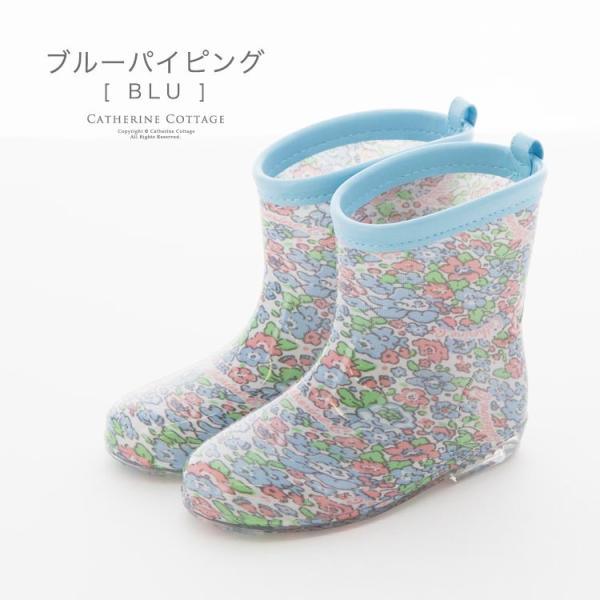 キッズ 長靴 女の子 オリジナル小花柄プリントレインブーツ 14 15 16 17 18cm Tak Buyee 日本代购平台 产品购物网站大全 Buyee一站式代购 Bot Online
