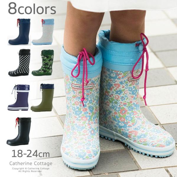 長靴 キッズ 雪 雨 子供 ジュニア長靴 フード付きラバーブーツ レインブーツ 18 19 21 22 23cm Tak Tkst13 キャサリンコテージ 通販 Yahoo ショッピング
