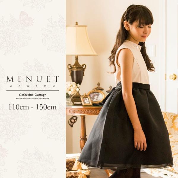 子供ドレス 女の子 ビジュー付きノースリーブバイカラーワンピース 110 1 130 140 150 Tak Buyee Buyee Japanese Proxy Service Buy From Japan Bot Online