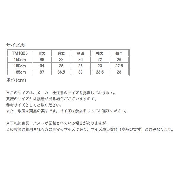 子供服 子供ドレス ふんわりタックスリーブワンピース 150 160 165 Tak Buyee Buyee Japanese Proxy Service Buy From Japan Bot Online
