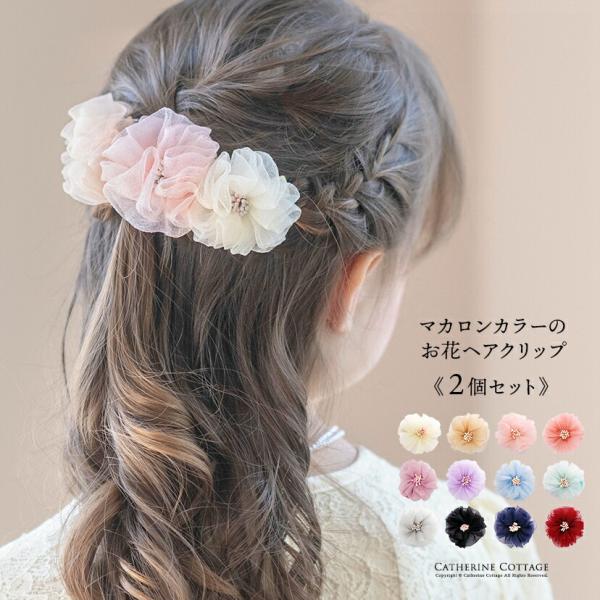 DAISYLIN デイジーリン コガオカチューシャワイド ヘアアクセサリー 小