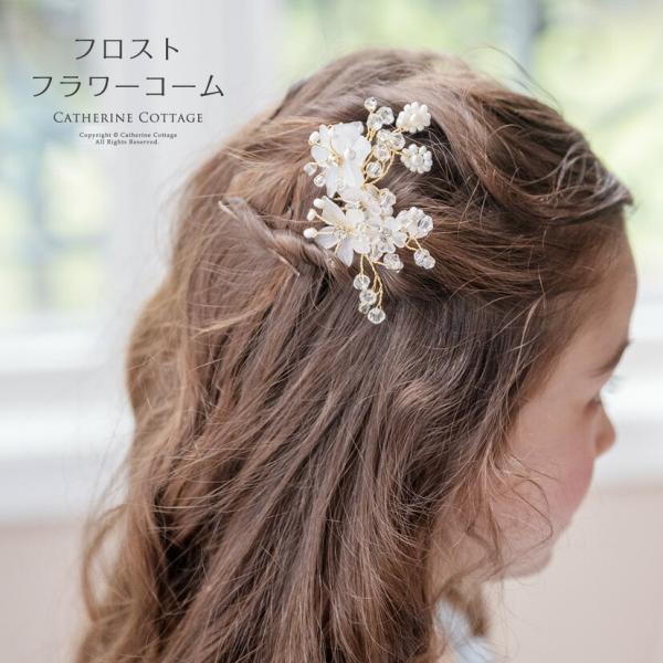 ALEXANDRE フラワーヘアアクセサリー Alexandre 花モチーフ ヘアクリップ