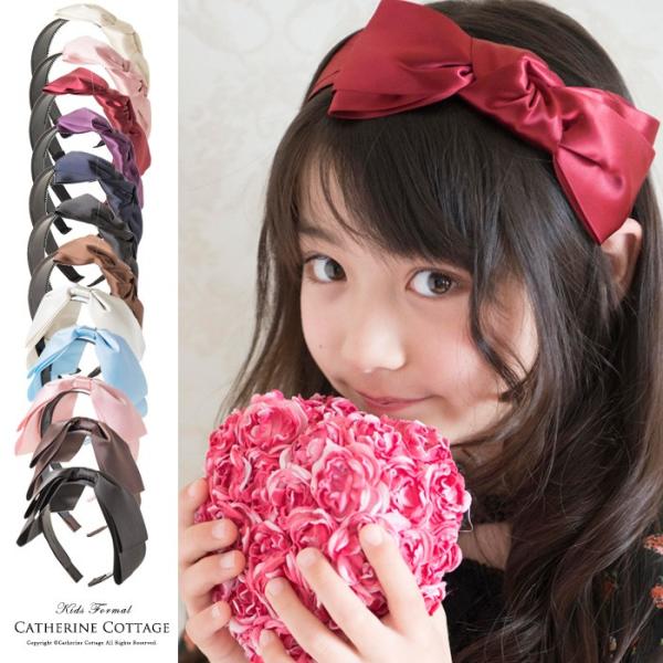 サテンリボンカチューシャ 子供ヘアアクセサリー フォーマル 結婚式 発表会 女の子 子ども用カチューシャ Tak Buyee Buyee Japanese Proxy Service Buy From Japan Bot Online