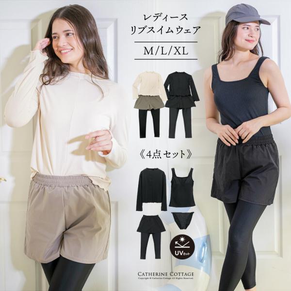 (新品未使用タグ付き)taara clothing 水着セット　タンクトップ 新品未使用タグ付き)taara clothing 水着セット タンクトップ