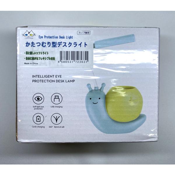 かたつむり型のランプ テーブルライト かたつむり型のランプ