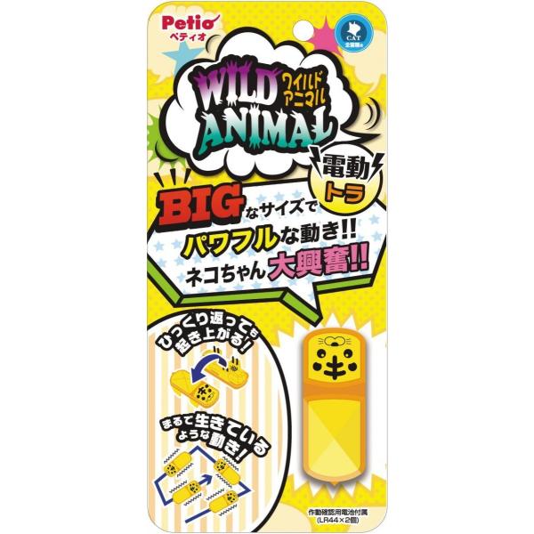 cattery-branche_1-2137