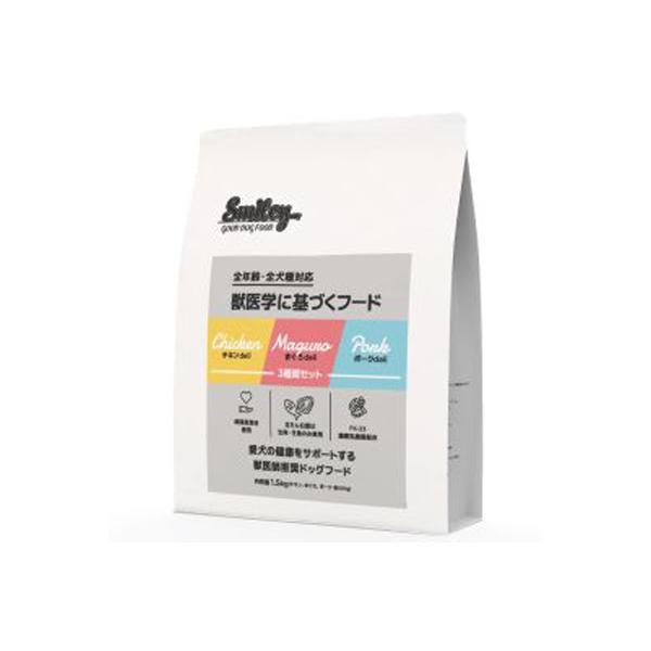QIX Smiley 3種類セット チキン、ポーク、まぐろ 1.5kg