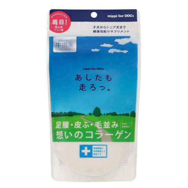 他サイト： あしたも走ろっ。 40gの商品画像