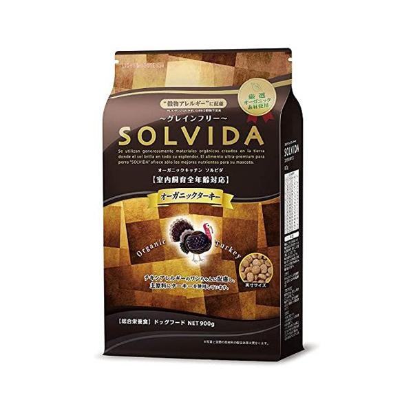 ソルビダ（SOLVIDA） グレインフリー ターキー 室内飼育全年齢対応