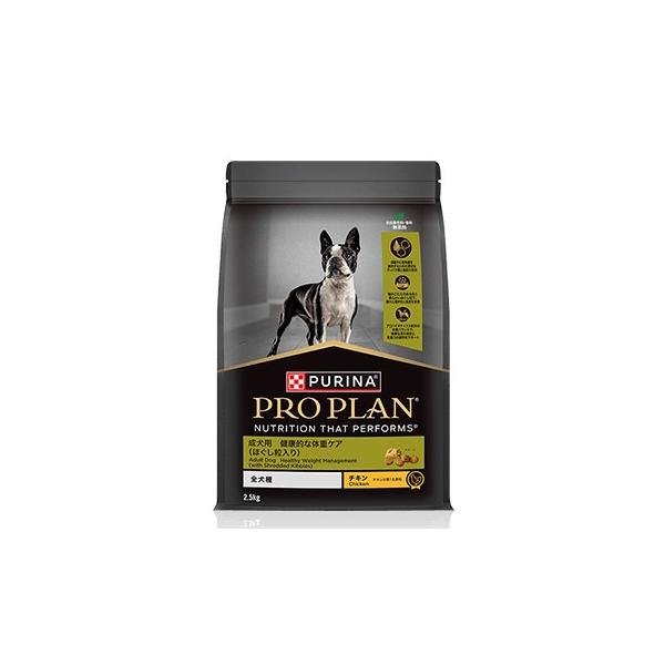 プロプラン 全犬種 成犬用 健康的な体重ケア（ほぐし粒入り） チキン 2.5kg おまけ付き