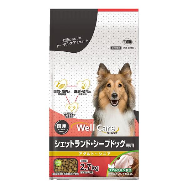 イースター ウェルケア シェットランド・シープドッグ専用 アダルト〜シニア 2.7kg 賞味期限：2027年1月