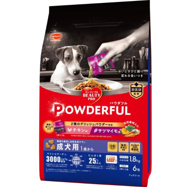 ビューティープロ ドッグ パウダフル 成犬用 チキン味・サツマイモ味パウダー付き 1.8kg+6包 賞味期限：2027年4月