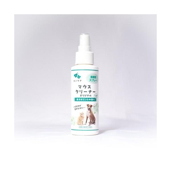 KPS ミントプラス マウスクリーナー 118ml スプレータイプ 犬 猫