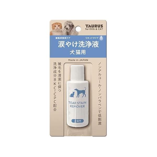 トーラス 涙やけ洗浄液 犬猫用